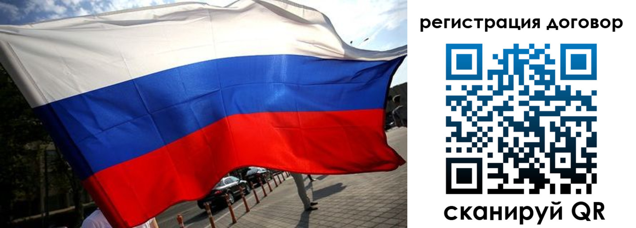 регистрация для дет. сада в Краснозаводске
